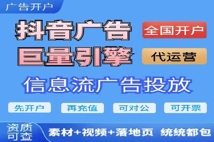 百度竞价推广代运营助力电商行业案例