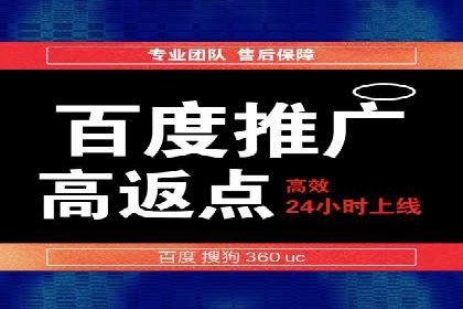 深度剖析：SEM代运营案例中的关键词策略